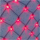 СЕТКА LED-SNL-S-288-24V-R