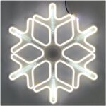 Светодиодная снежинка белая