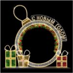 Крупные конструкции