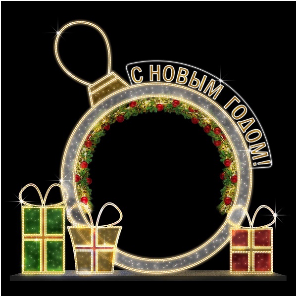 Светодиодная конструкция Арка С Новым Годом